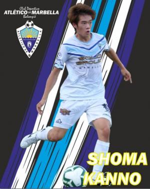 Shoma (Atlético de Marbella) - 2019/2020